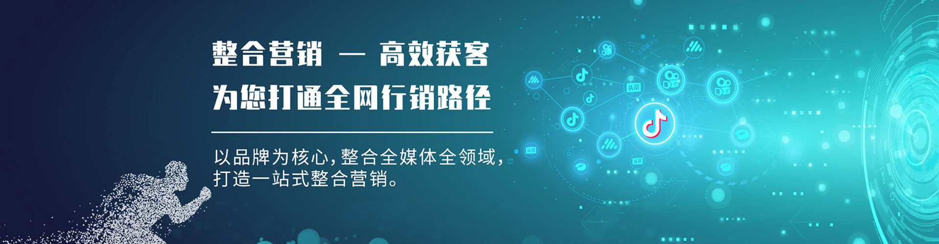 阜城百度竞价托管