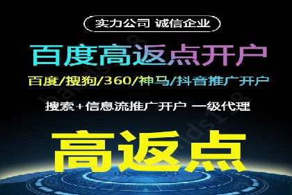金融行业SEM关键词的布局与优化