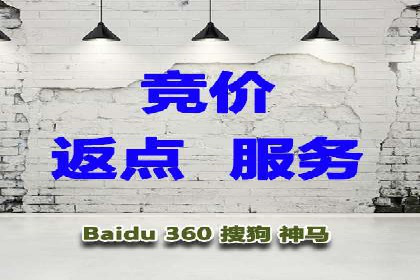 案例解读：SEM运营托管助力企业实现线上线下融合